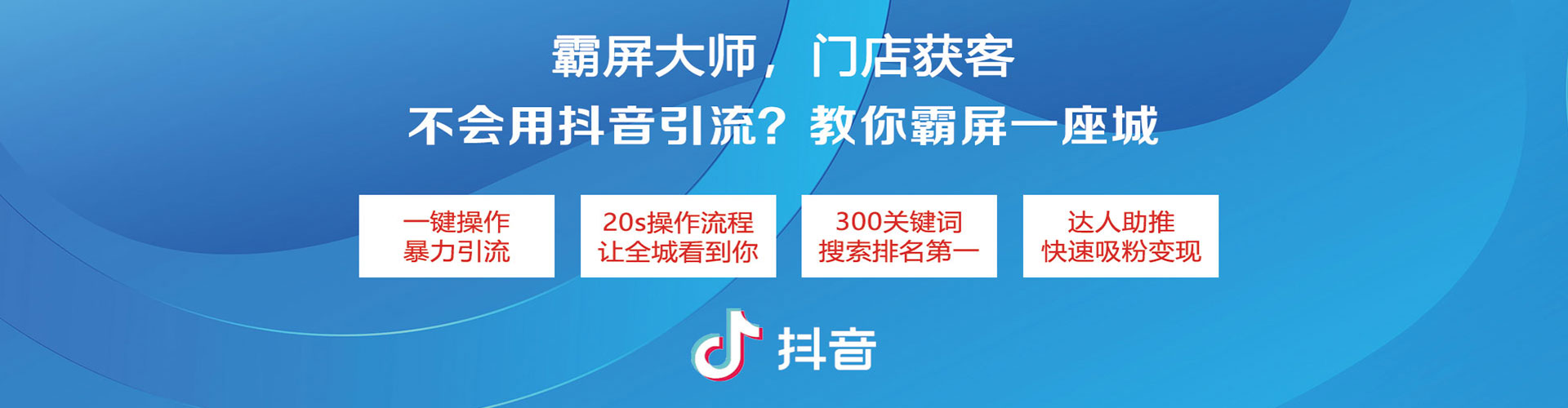 西山百度搜索推广