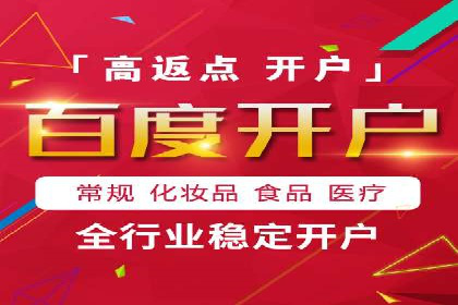 百度竞价广告效果评估与优化案例分享