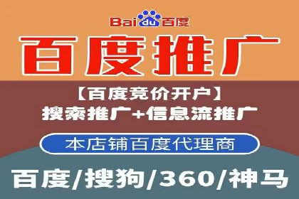 案例分享：SEM投放助力企业品牌塑造